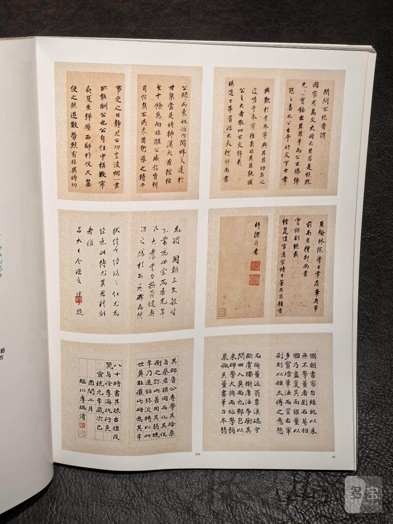 苏富比2000年前后老图录（86本） - 图10